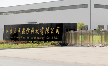 關于產品違禁詞,極限詞失效協議